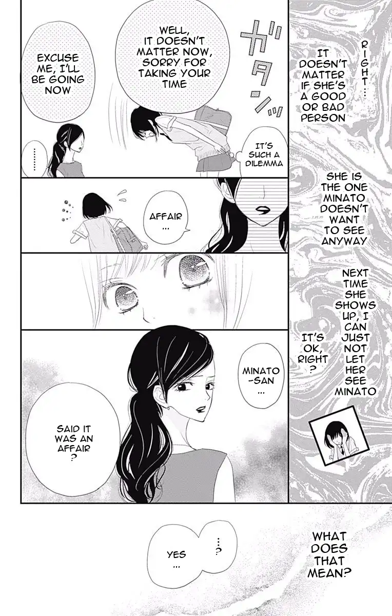 ReRe Hello Chapter 33 17